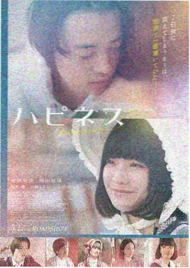 冰雹特工